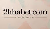 2hhabet com